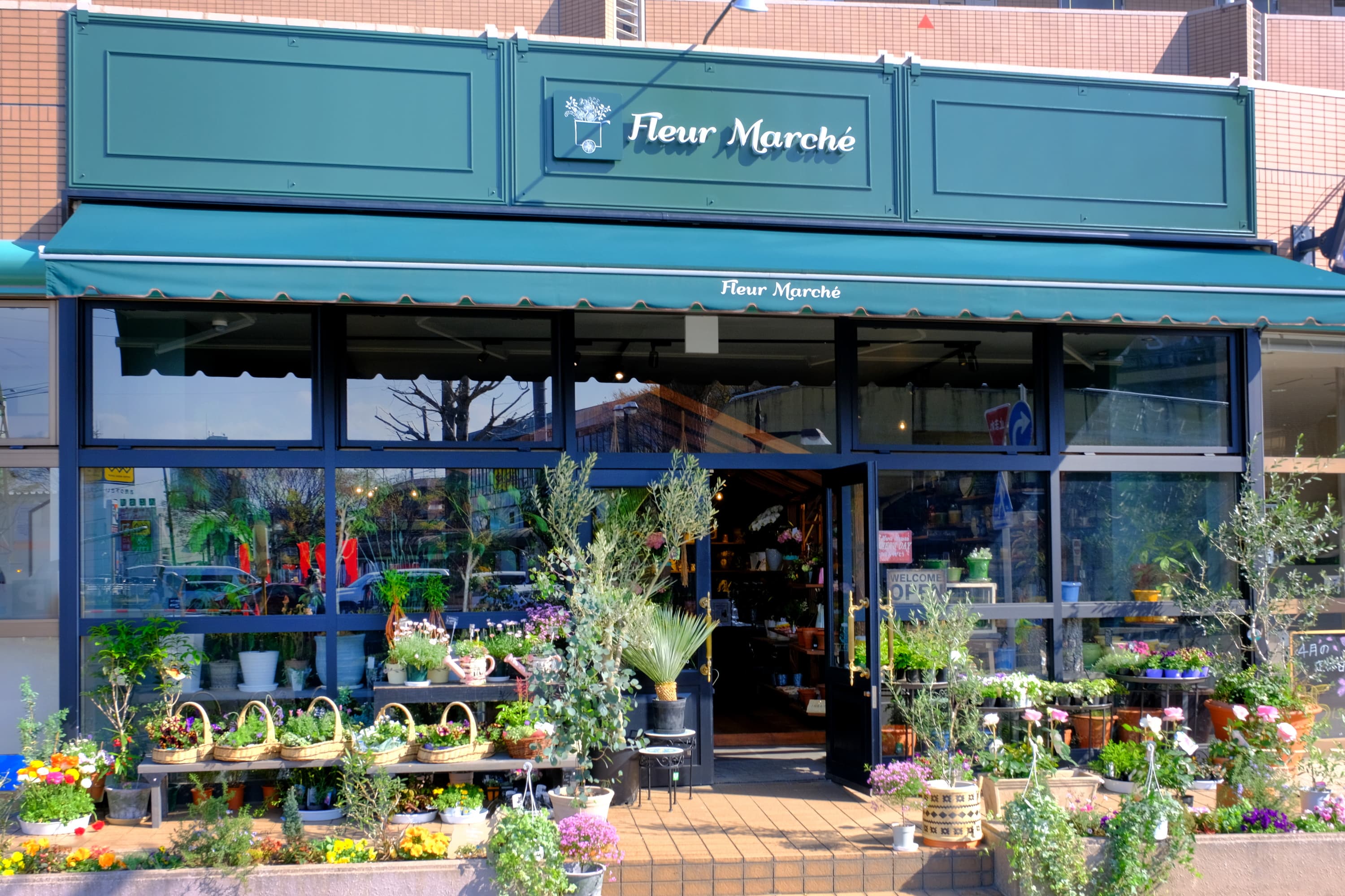 Fleur Marchē 八乙女駅前店